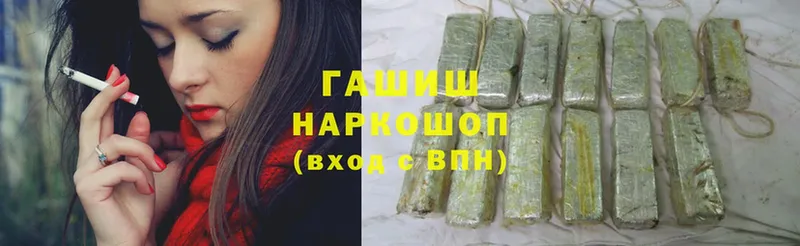 ГАШИШ AMNESIA HAZE  купить наркоту  Белоозёрский 