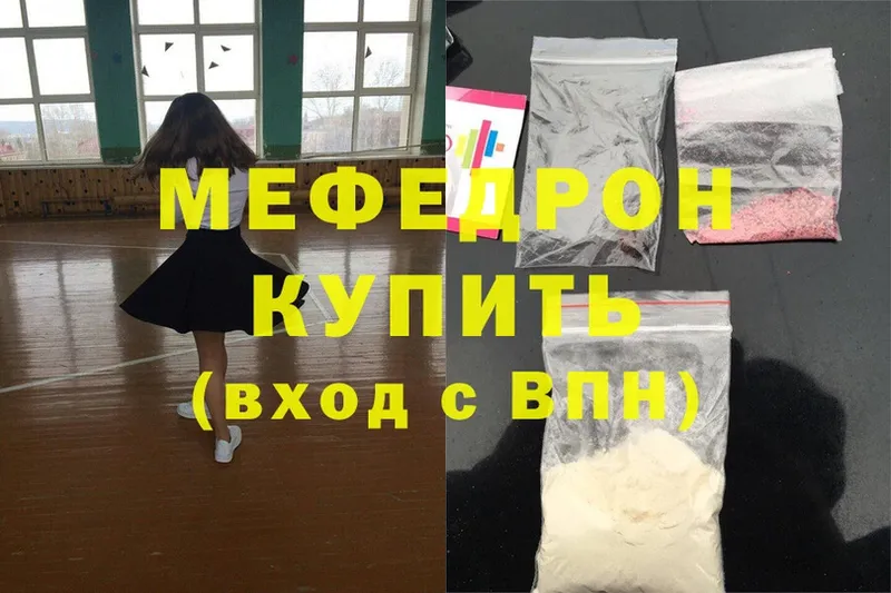 блэк спрут tor  мориарти телеграм  МЯУ-МЯУ mephedrone  Белоозёрский 