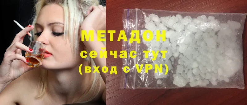 mega вход  как найти   Белоозёрский  МЕТАДОН мёд 